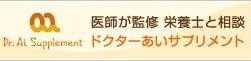 �h�N�^�[�A�C�T�v�������g